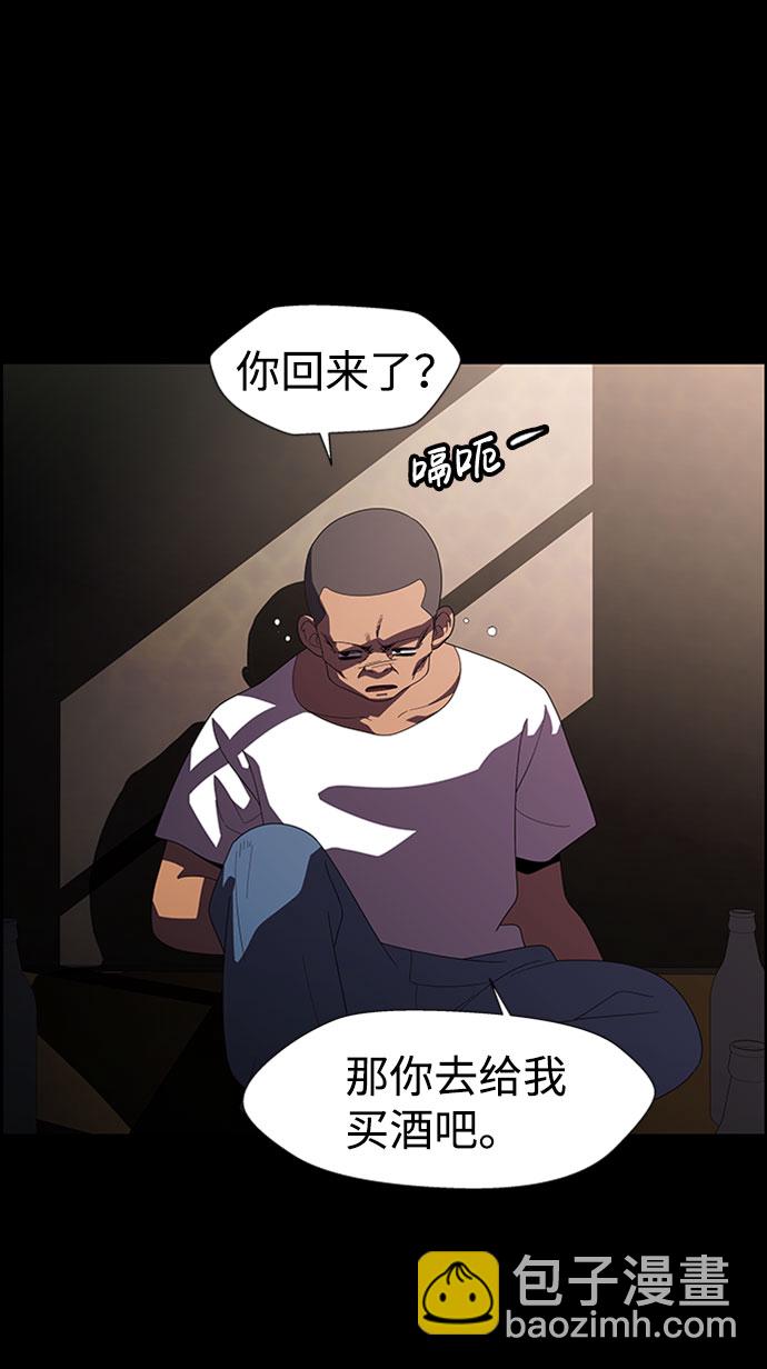 S4-Ep.7. 衔尾蛇（16）3