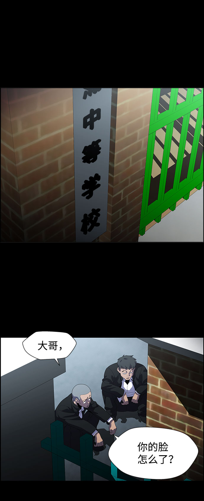 S4-Ep.7. 衔尾蛇（16）33
