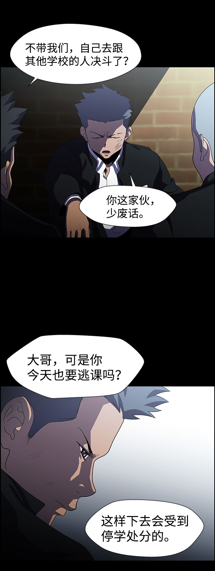 S4-Ep.7. 衔尾蛇（16）34
