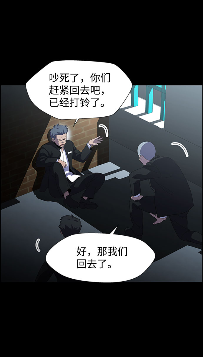 S4-Ep.7. 衔尾蛇（16）35