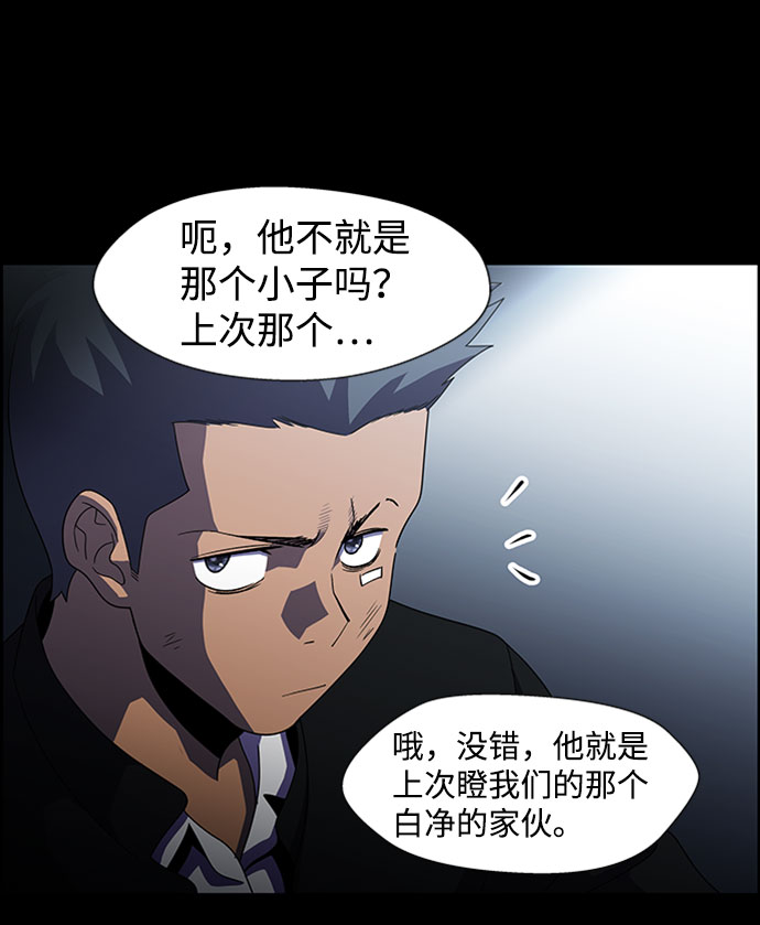 S4-Ep.7. 衔尾蛇（16）36