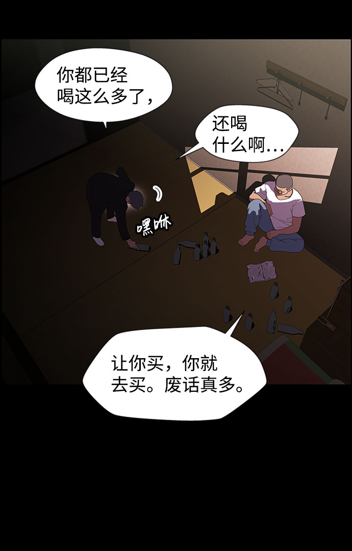 S4-Ep.7. 衔尾蛇（16）4