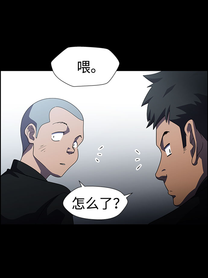S4-Ep.7. 衔尾蛇（16）40
