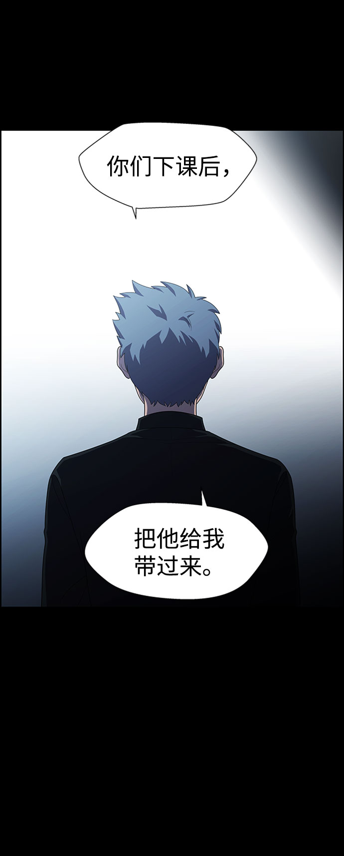 S4-Ep.7. 衔尾蛇（16）41