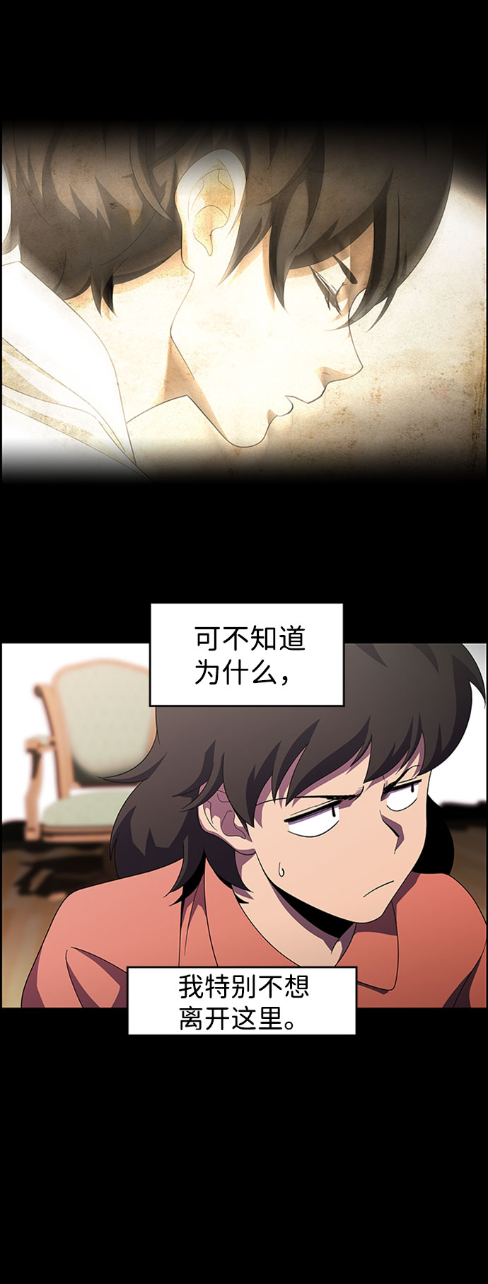 S4-Ep.7. 衔尾蛇（16）45