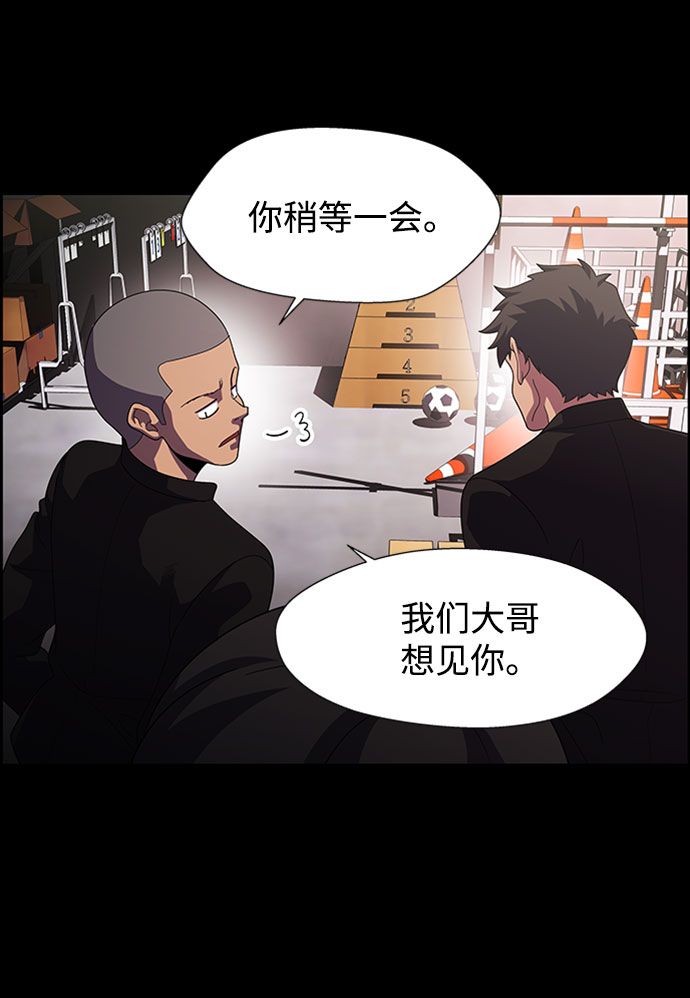 S4-Ep.7. 衔尾蛇（16）47