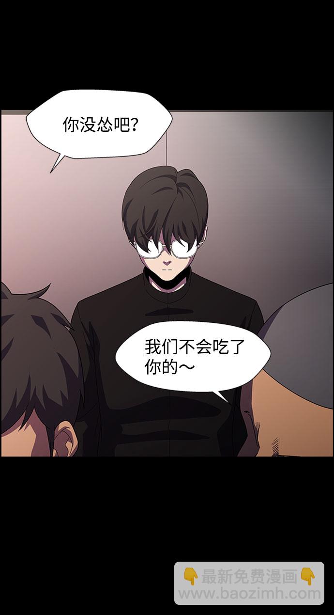 S4-Ep.7. 衔尾蛇（16）48