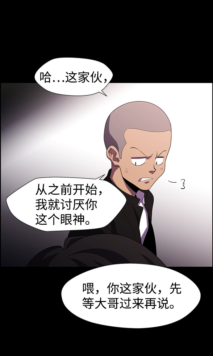 S4-Ep.7. 衔尾蛇（16）54