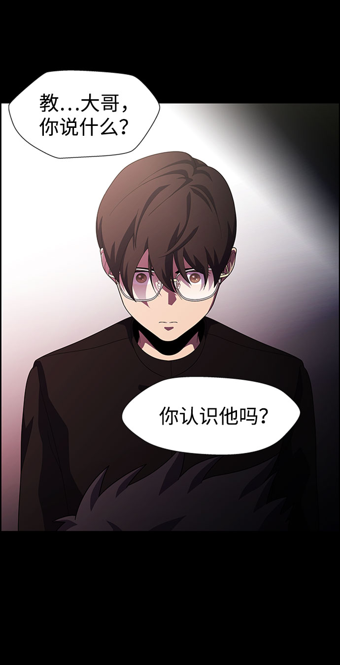 S4-Ep.7. 衔尾蛇（16）57
