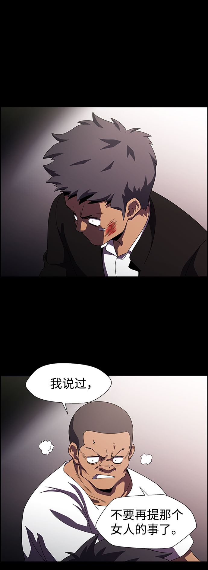 S4-Ep.7. 衔尾蛇（16）6