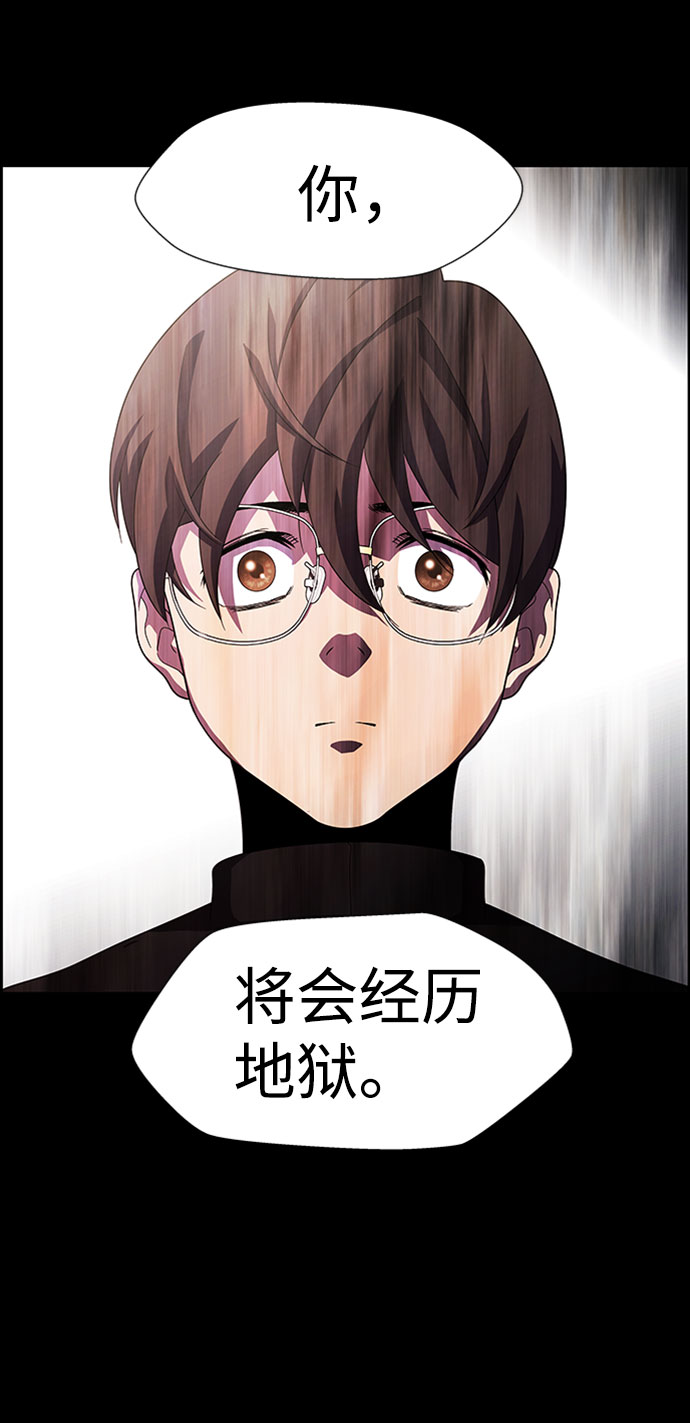 S4-Ep.7. 衔尾蛇（16）64