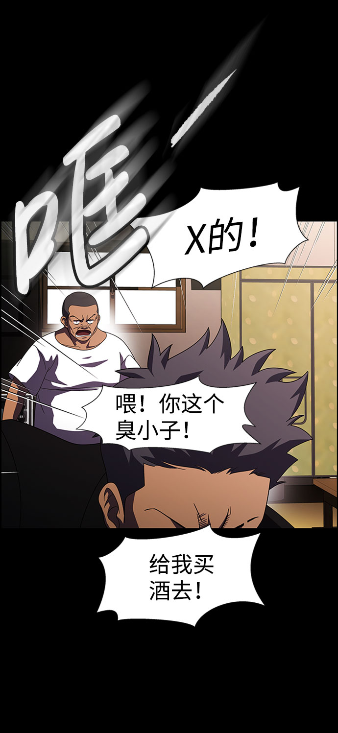 S4-Ep.7. 衔尾蛇（16）8