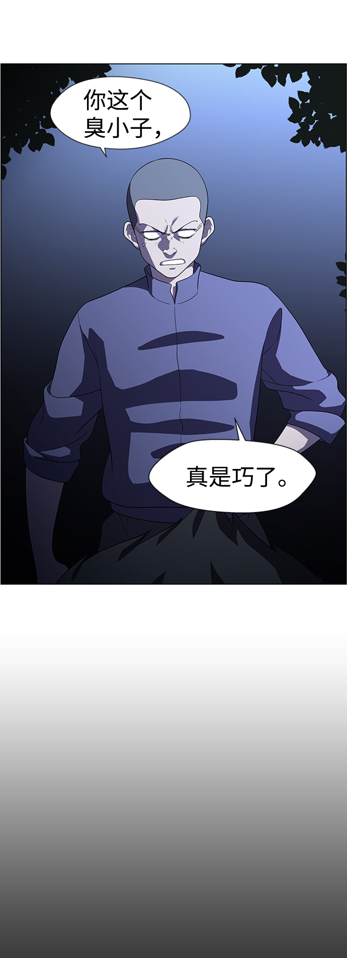 S4-Ep.8. 走失（3）10