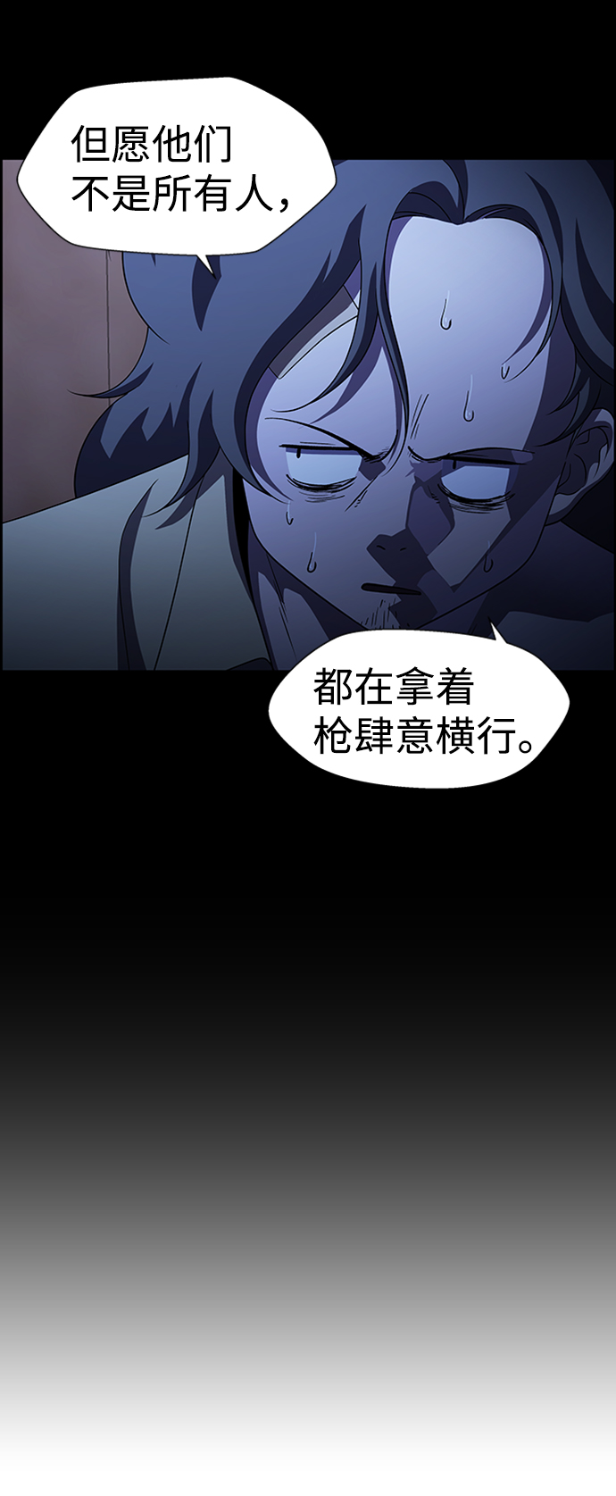 S4-Ep.8. 走失（3）13