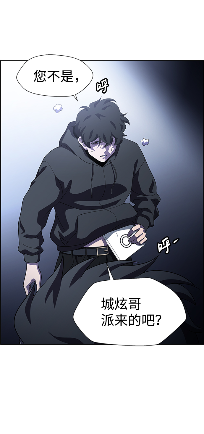 S4-Ep.8. 走失（3）18