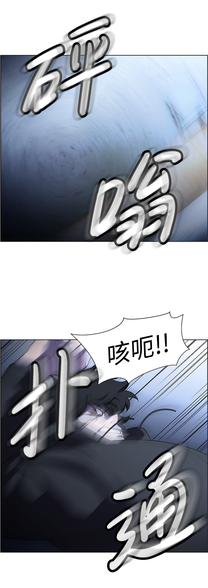 S4-Ep.8. 走失（3）20