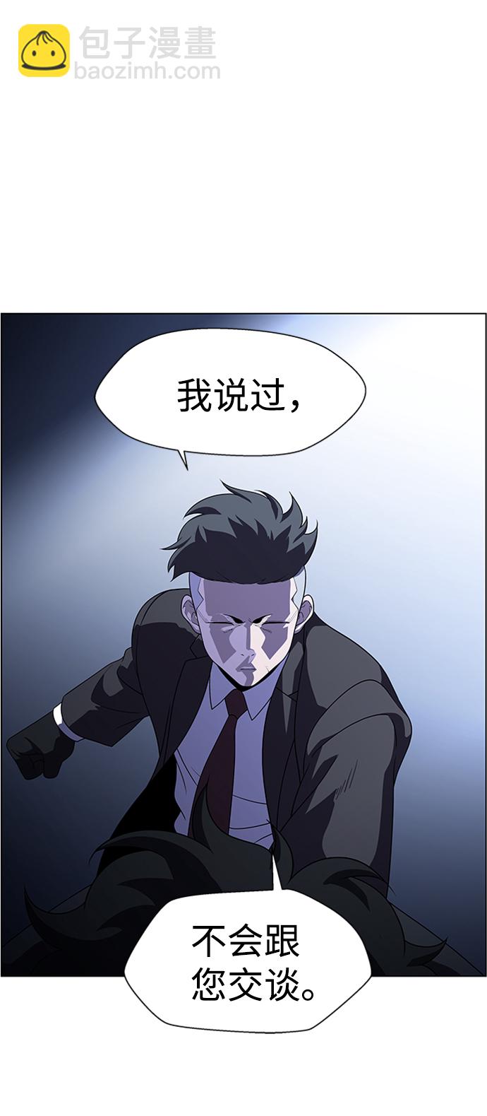 S4-Ep.8. 走失（3）21