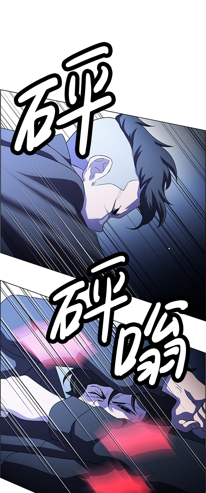 S4-Ep.8. 走失（3）22