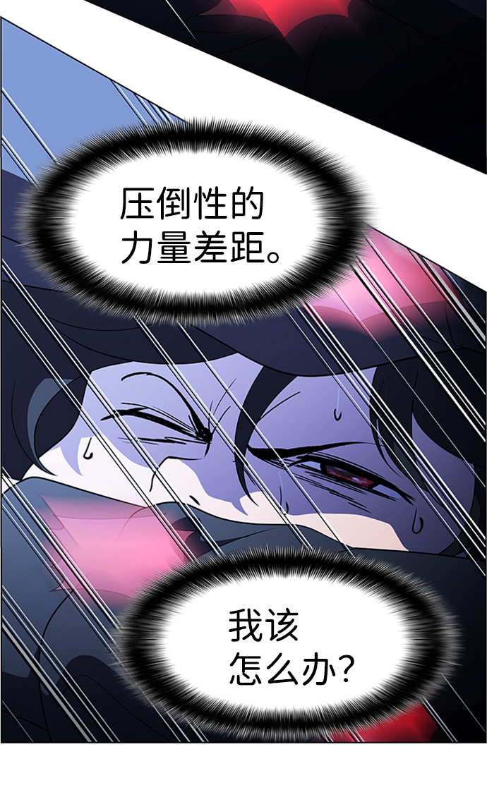 S4-Ep.8. 走失（3）23
