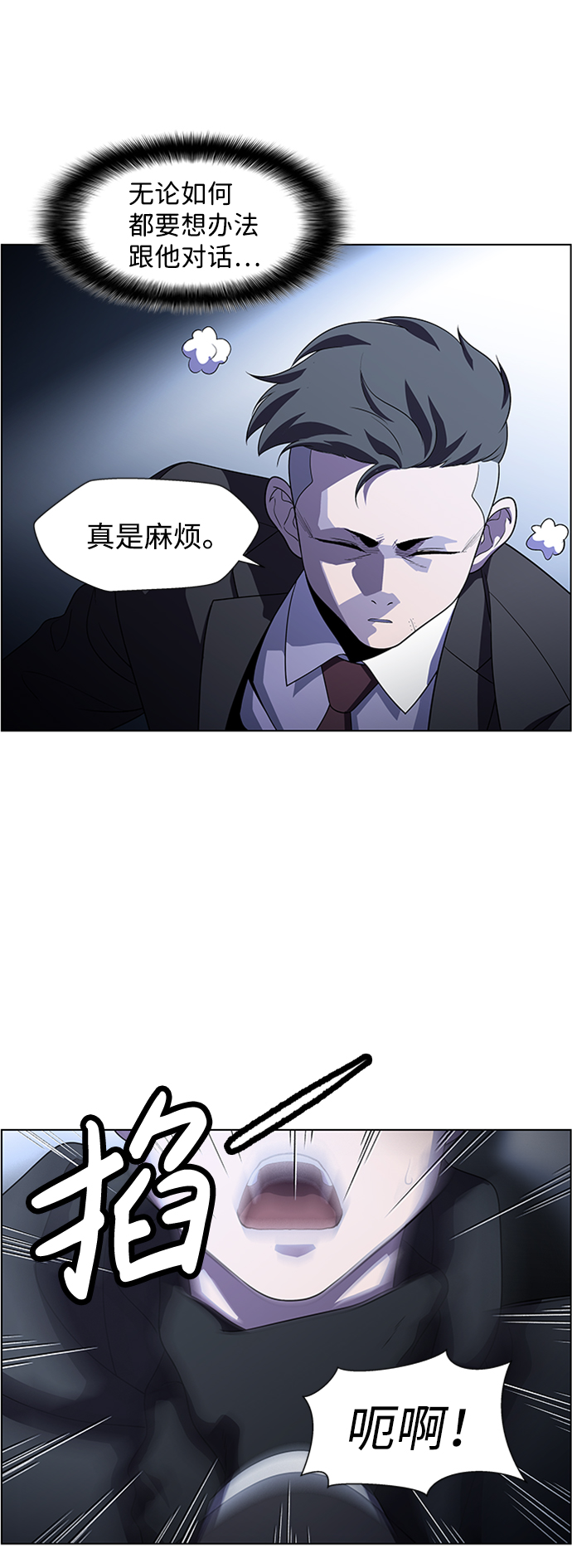 S4-Ep.8. 走失（3）24