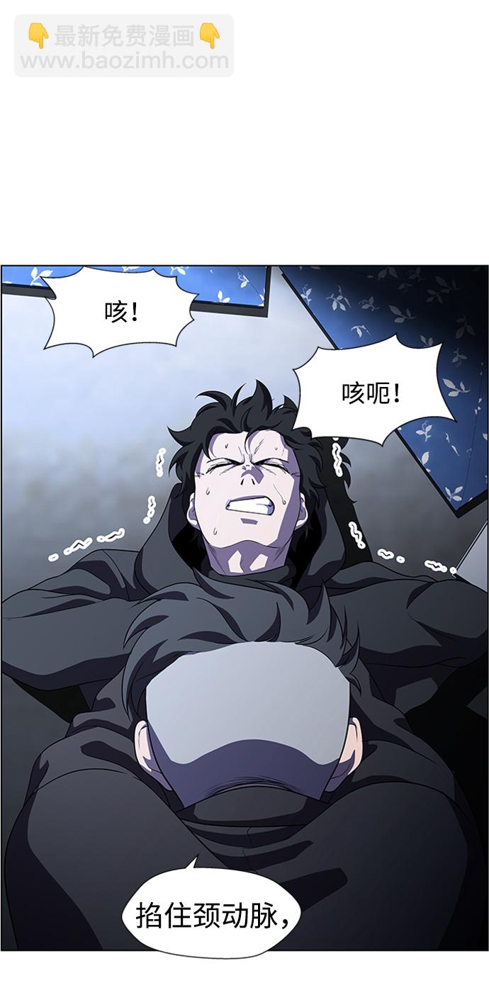 S4-Ep.8. 走失（3）25