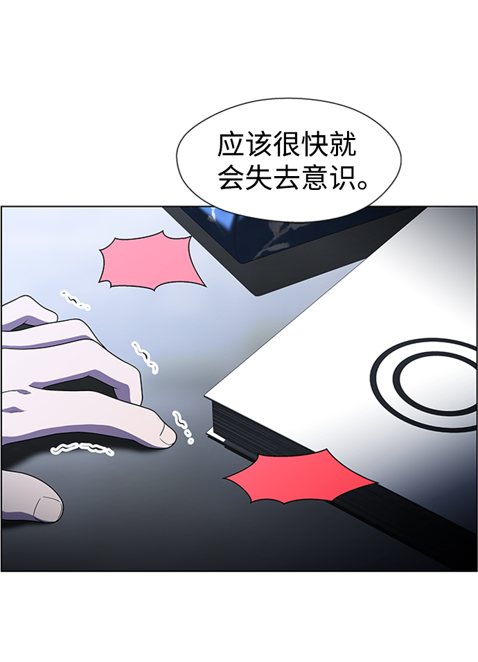 S4-Ep.8. 走失（3）26