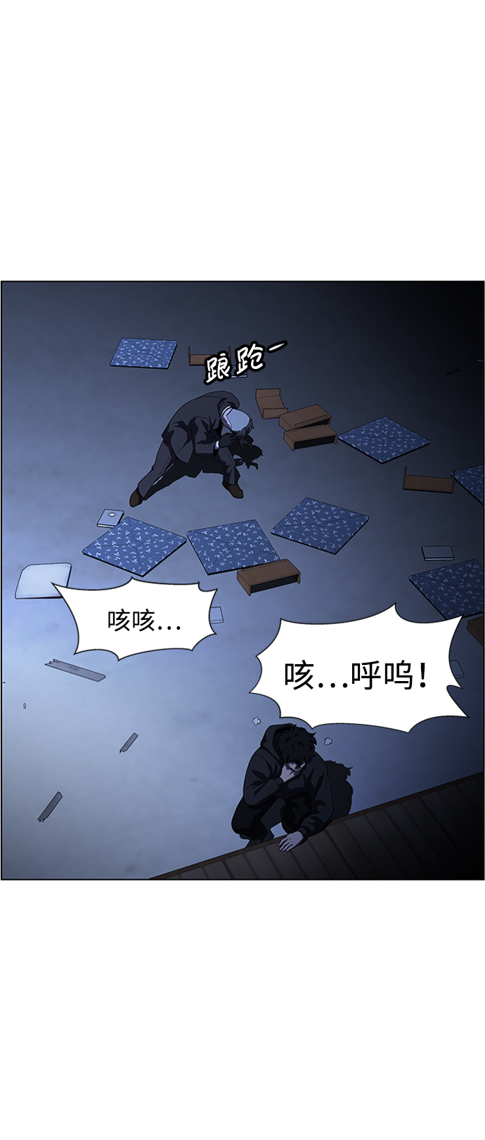 S4-Ep.8. 走失（3）28