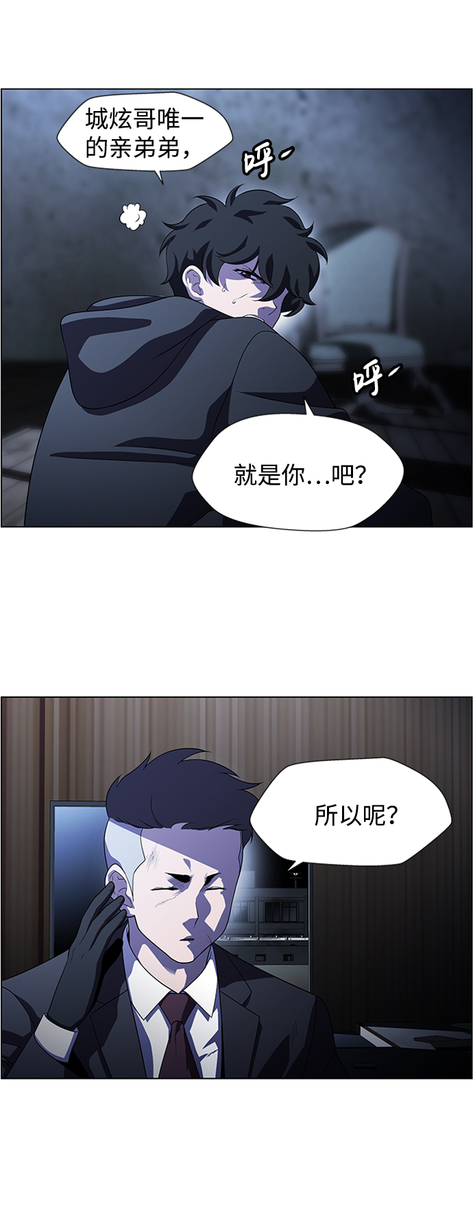 S4-Ep.8. 走失（3）29