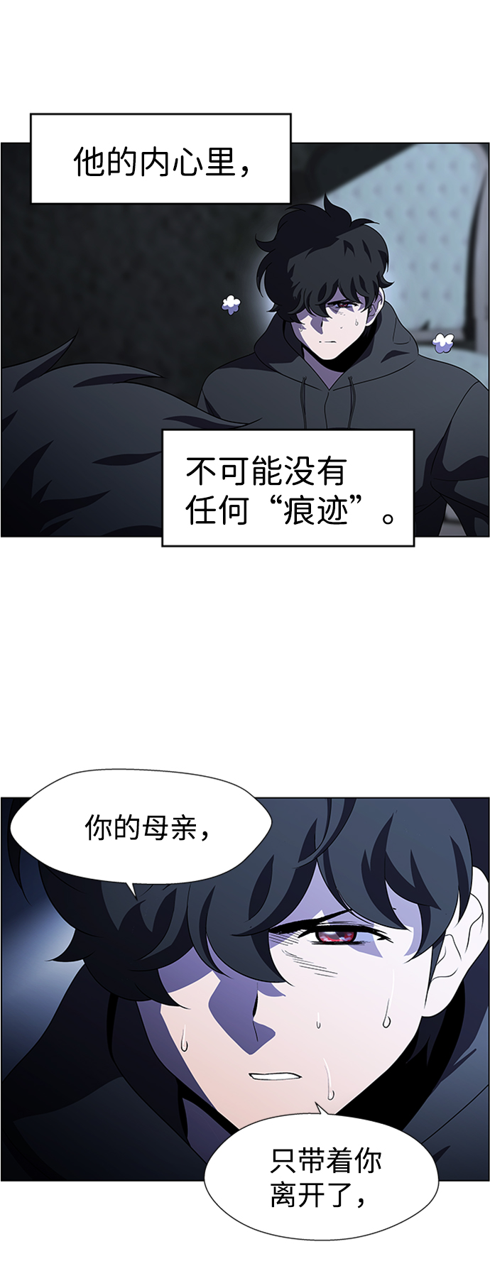 S4-Ep.8. 走失（3）30