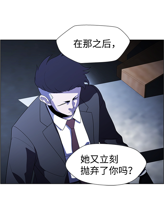 S4-Ep.8. 走失（3）31
