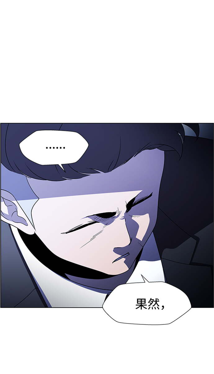 S4-Ep.8. 走失（3）32
