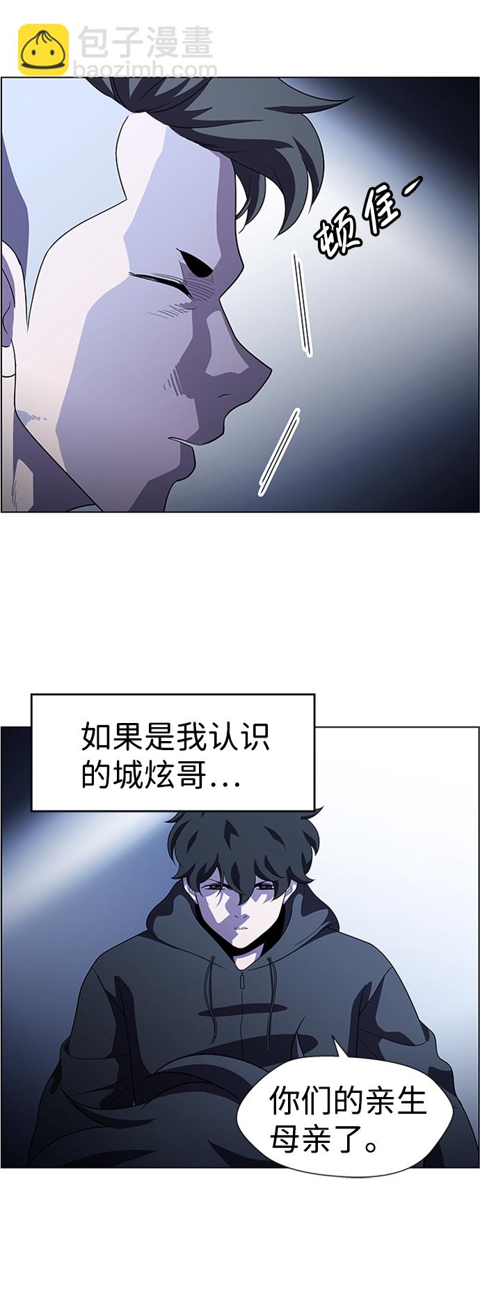 S4-Ep.8. 走失（3）34