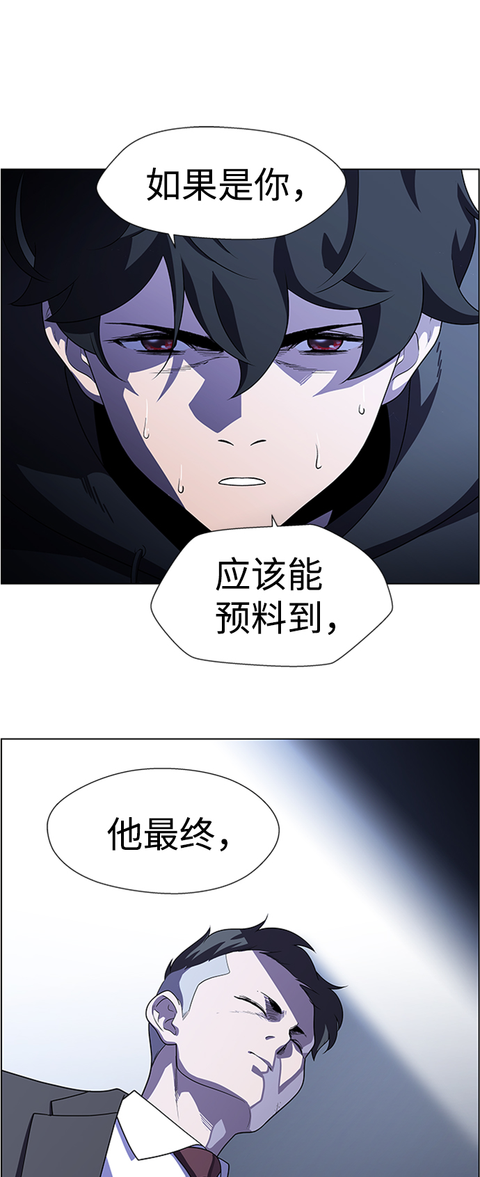 S4-Ep.8. 走失（3）37