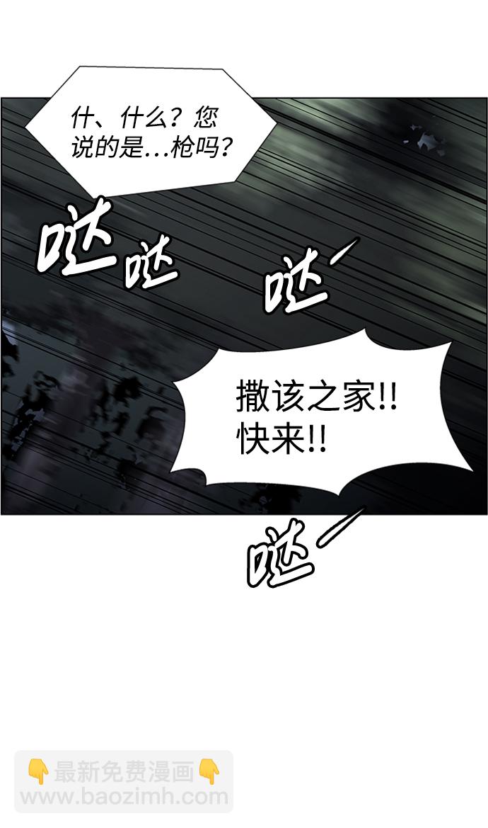 S4-Ep.8. 走失（3）4