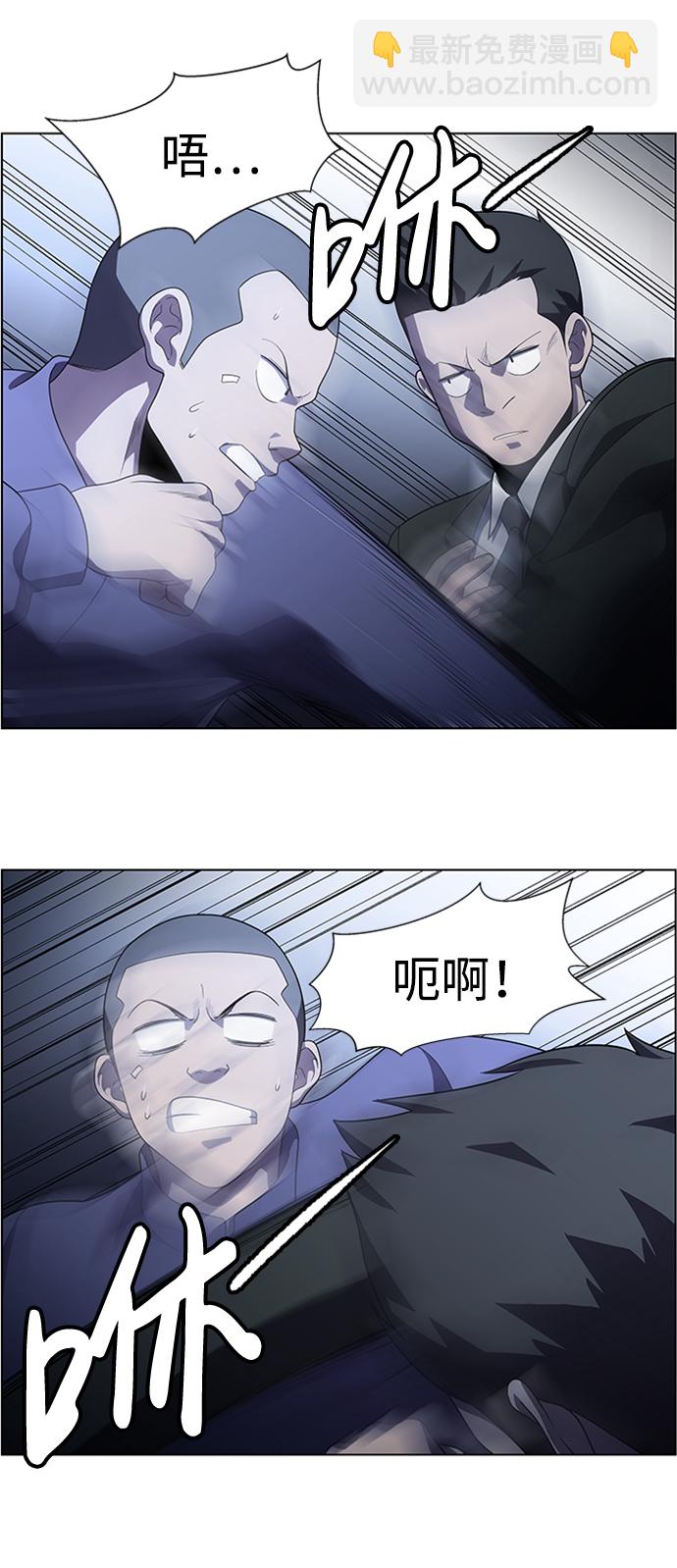 S4-Ep.8. 走失（3）40