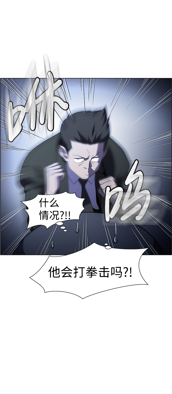 S4-Ep.8. 走失（3）41