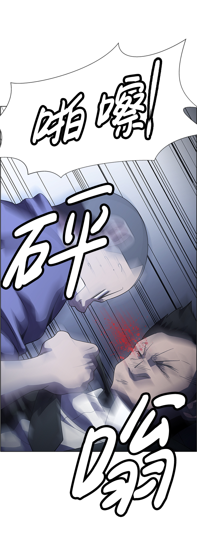 S4-Ep.8. 走失（3）44