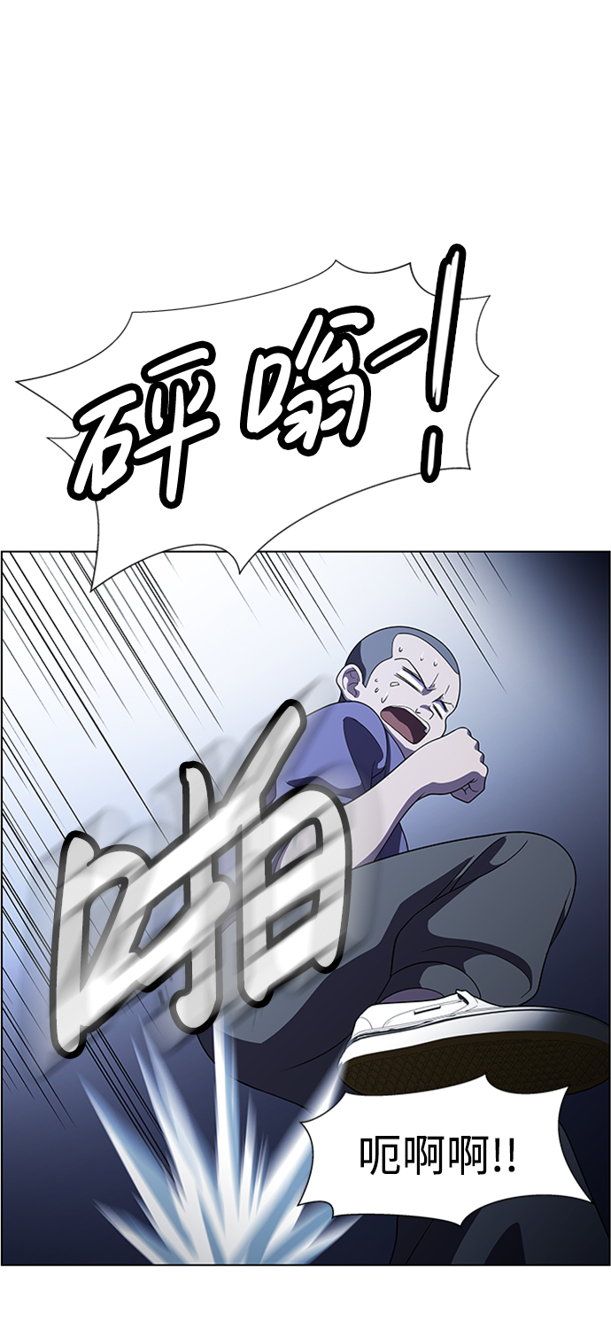 S4-Ep.8. 走失（3）46