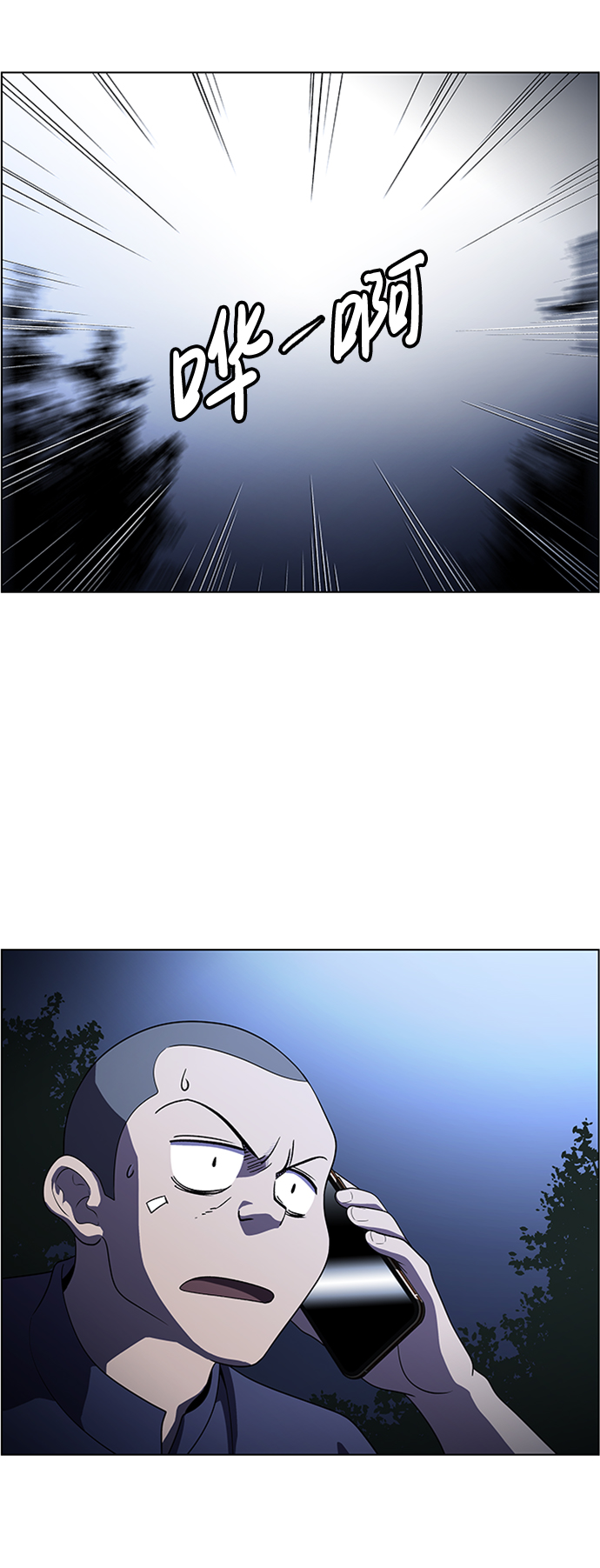 S4-Ep.8. 走失（3）5
