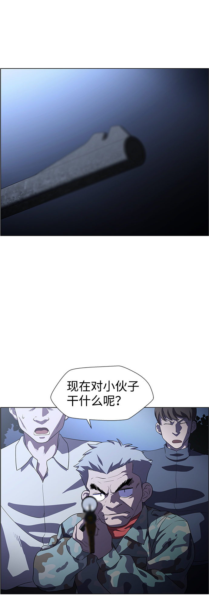 S4-Ep.8. 走失（3）53
