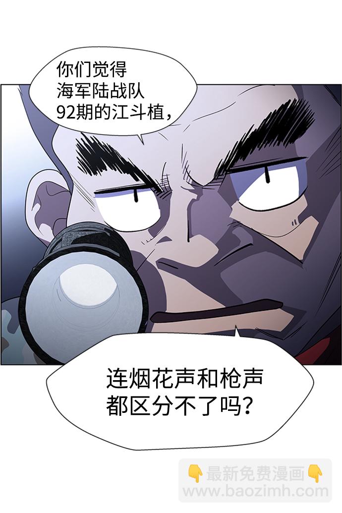 S4-Ep.8. 走失（3）54
