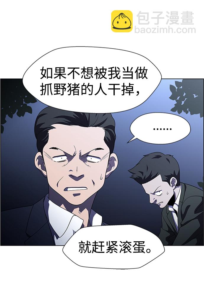 S4-Ep.8. 走失（3）55