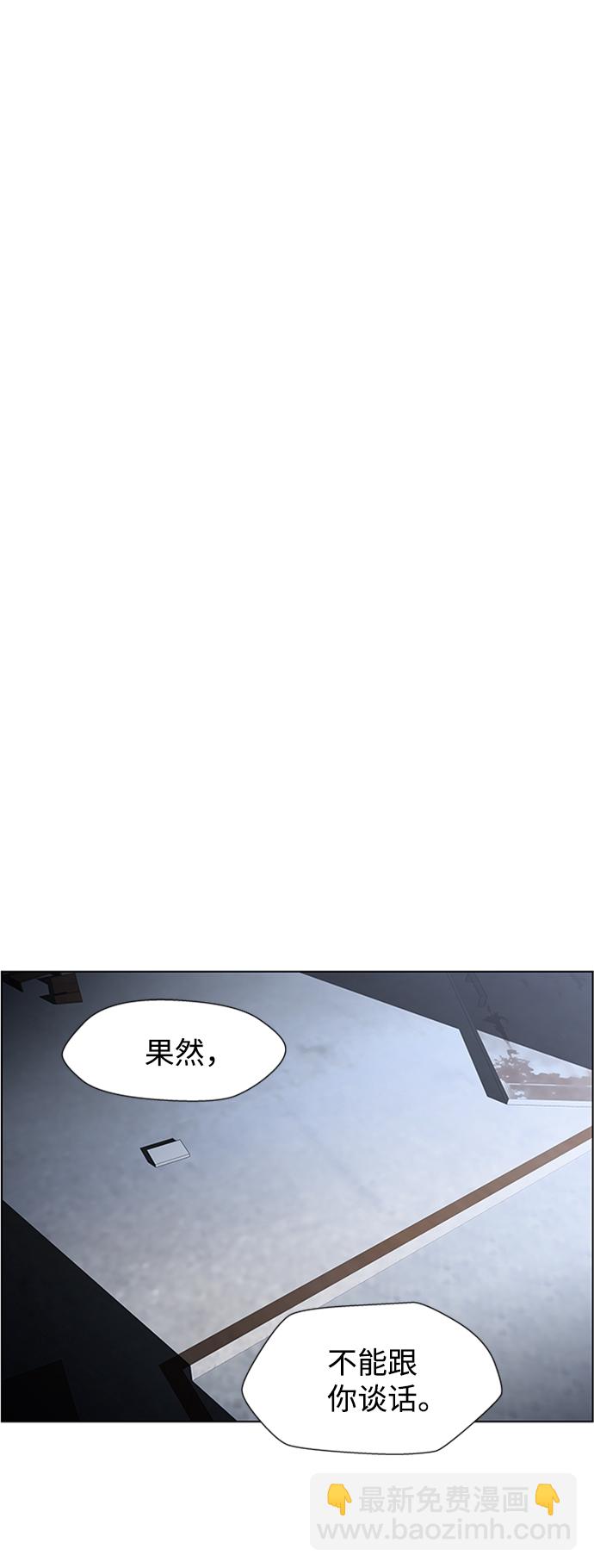 S4-Ep.8. 走失（3）59