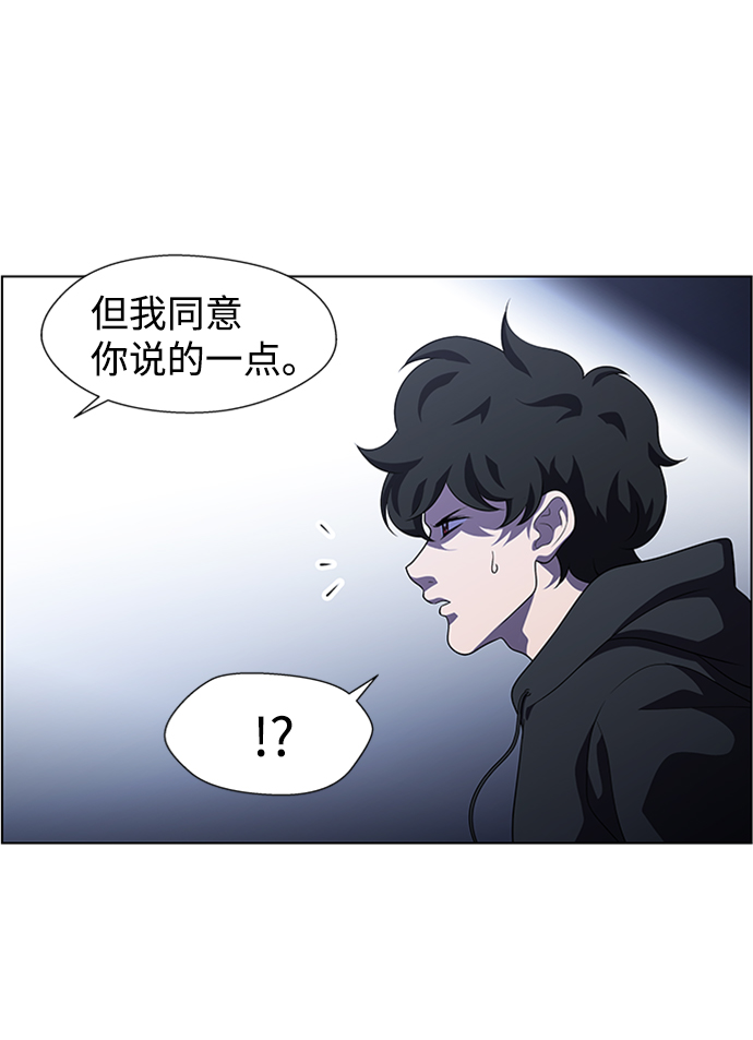 S4-Ep.8. 走失（3）60