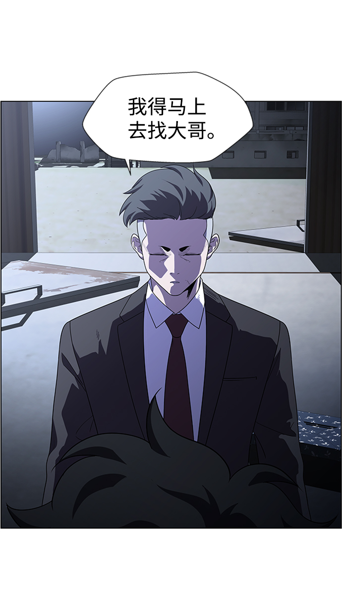 S4-Ep.8. 走失（3）61