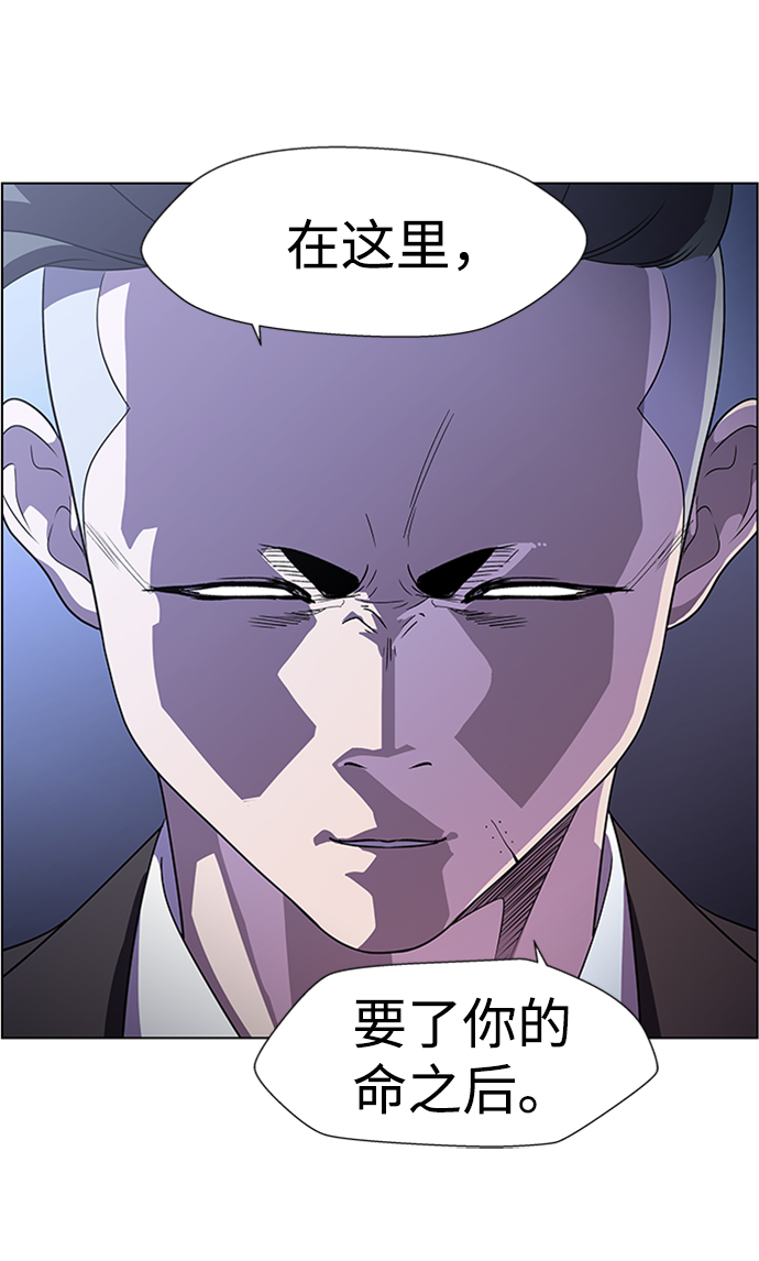 S4-Ep.8. 走失（3）62