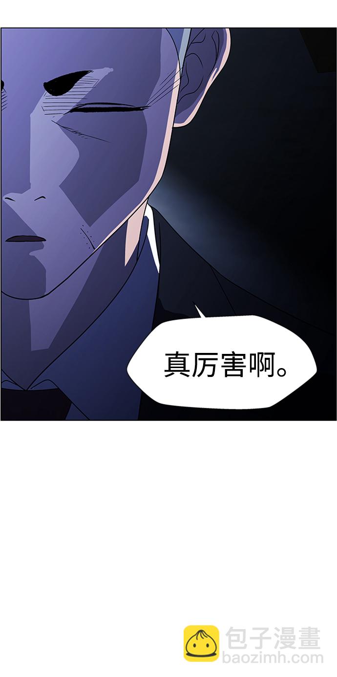 S4-Ep.8. 走失（3）66