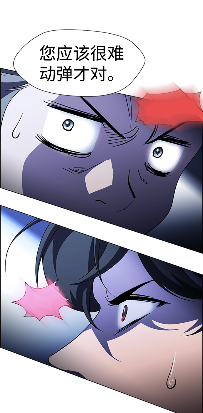 S4-Ep.8. 走失（3）67