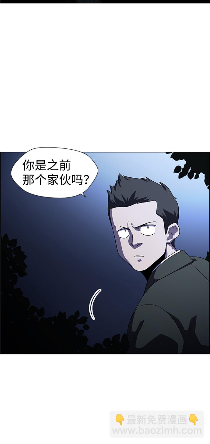 S4-Ep.8. 走失（3）7