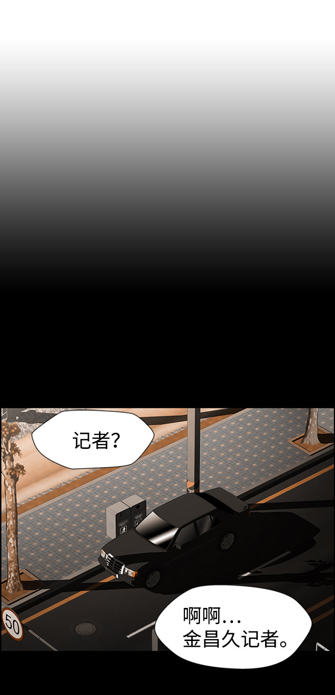 S4-Ep.8. 走失（3）73